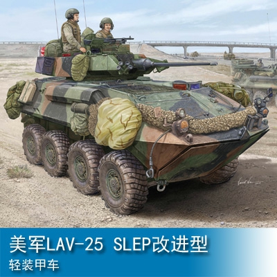 Trumpeter LAV-25 SLEP (Service Life Extension Program) 1:35 Armored vehicle 01513