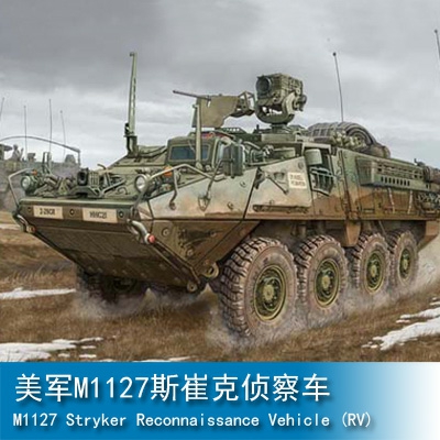 Trumpeter M1127 Stryker Reconnaissance Vehicle (RV) 1:35 Armored vehicle 00395