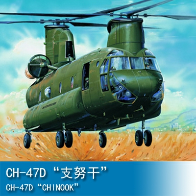 Trumpeter Helicopter-CH-47D "CHINOOK" 1:35 Helicopter 05105