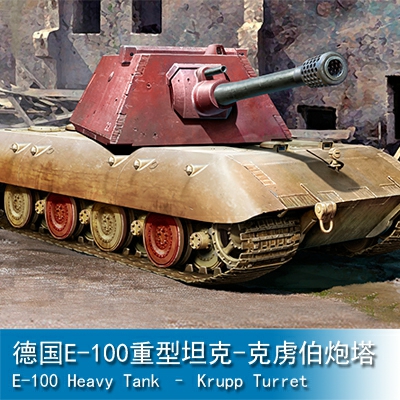 Trumpeter E-100 Heavy Tank – Krupp Turret 1:35 Tank 09543