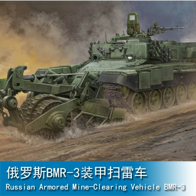 Trumpeter Russian Armored Mine-Clearing Vehicle BMR-3 1:35 Armored vehicle 09552