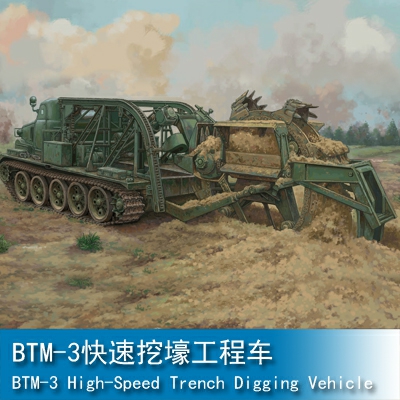 Trumpeter BTM-3 High-Speed Trench Digging Vehicle 1:35 Armored vehicle 09502