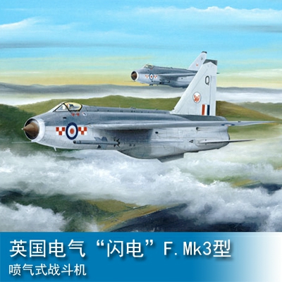 Trumpeter English Electric (BAC) Lightning F.MK3 1:72 Fighter 01635
