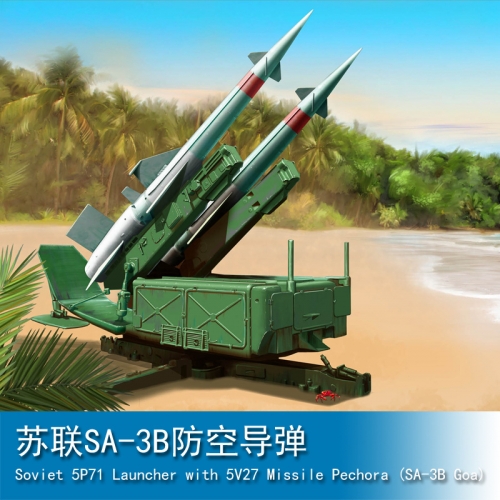 Trumpeter Soviet 5P71 Launcher with 5V27 Missile Pechora (SA-3B Goa) Rounds Loaded 1:35 Artillery 02353