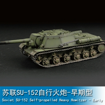Trumpeter Soviet SU-152 Self-propelled Heavy Howitzer - Early 1:72 Armored vehicle 07129