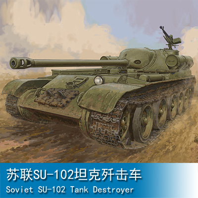 Trumpeter Soviet SU-102 Tank Destroyer 1:35 Armored vehicle 09570