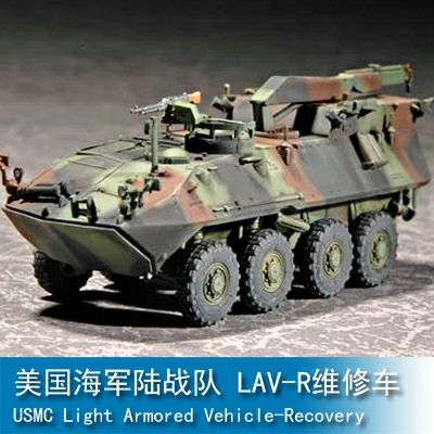 Trumpeter USMC Light Armored Vehicle-Recovery (LAV-R) 1:72 Armored vehicle 07269