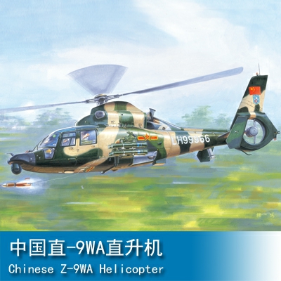 Trumpeter Chinese Z-9WA Helicopter 1:35 Helicopter 05109