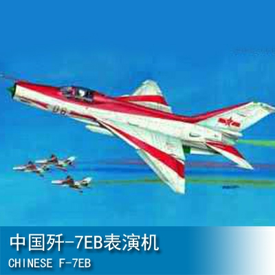 Trumpeter Aircraft -Chinese F-7EB 1:32 Fighter 02217