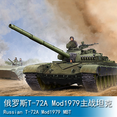 Trumpeter Russian T-72A Mod1979 MBT 1:35 Tank 09546