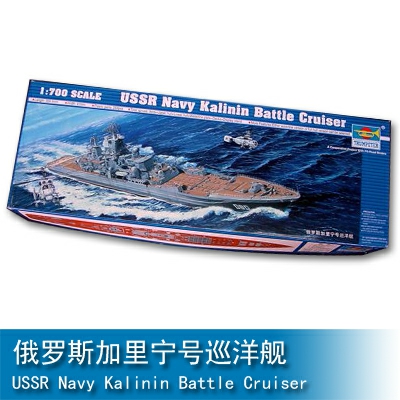 Trumpeter Battleship- USSR Navy Kalinin battle 1:700 Cruiser 05709
