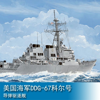 Trumpeter USS Cole DDG-67 1:350 Destroyer 04524