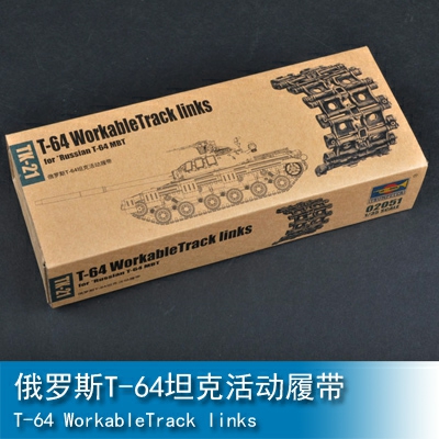 Trumpeter T-64 WorkableTrack links 1:35 02051