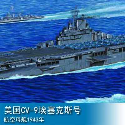 Trumpeter Aircraft carrier -U.S. CV-9 Essex 1:350 Aircraft carrier 05602