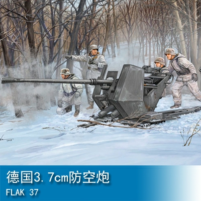 Trumpeter FLAK 37 1:35 Artillery 02310