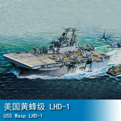 Trumpeter USS Wasp LHD-1 1:350 05611