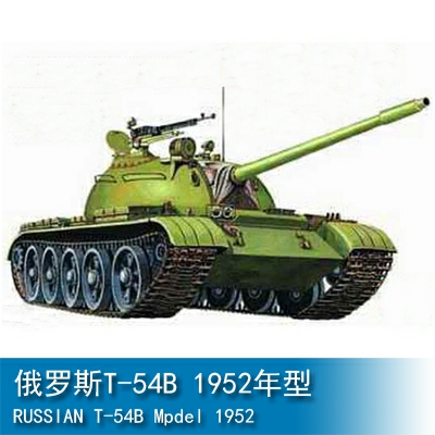 Trumpeter Armor-Russian T-54B 1:35 Tank 00338