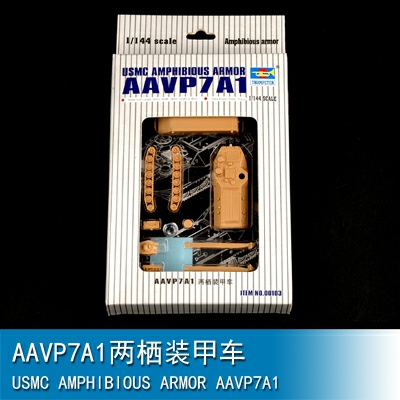 Trumpeter AAVP7A1 Amphibious armor 1:144 Armored vehicle 00103