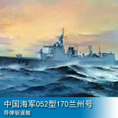Trumpeter PLA Navy Type 052C DDG-170 LanZhou 1:350 Destroyer 04530