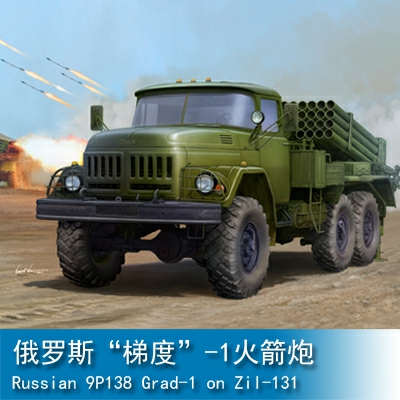 Trumpeter Russian 9P138 Grad-1 on Zil-131  1:35 Military Transporter 01032
