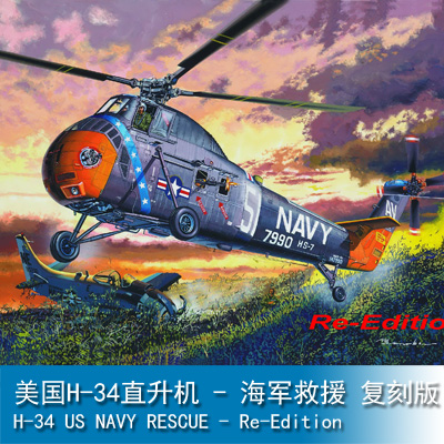 Trumpeter H-34 US NAVY RESCUE - Re-Edition 1:48 Helicopter 02882