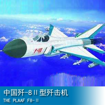 Trumpeter Aircraft-Chinese F-8Ⅱ 1:144 Fighter 01328