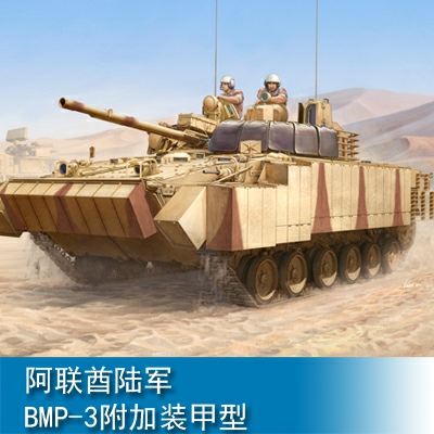 Trumpeter BMP-3(UAE) w/ERA tiles and combined screens 1:35 Armored vehicle 01532