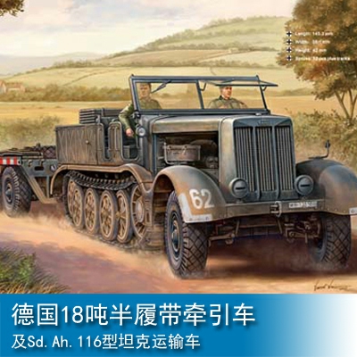 Trumpeter Sd.Kfz.9 (18t) Half-track & Sd.Ah.116 Trailer 1:72 Armored vehicle 07275