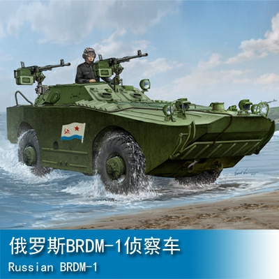 Trumpeter Russian BRDM-1 1:35 Armored vehicle 05596