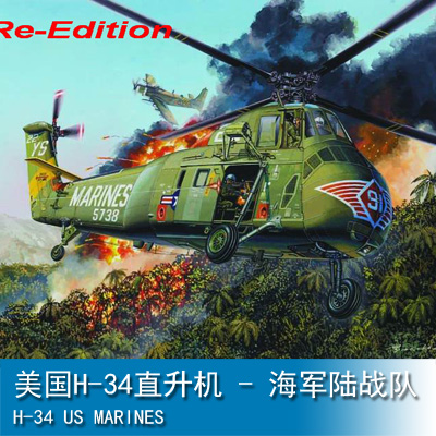 Trumpeter H-34 US MARINES - Re-Edition 1:48 Helicopter 02881
