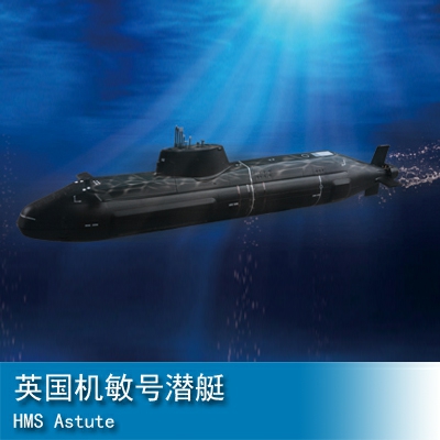 Trumpeter HMS Astute 1:350 Submarine 04598