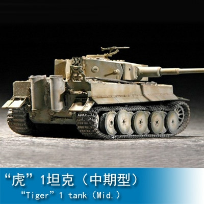 Trumpeter Tiger1 tank（Mid.） 1:72 Tank 07243