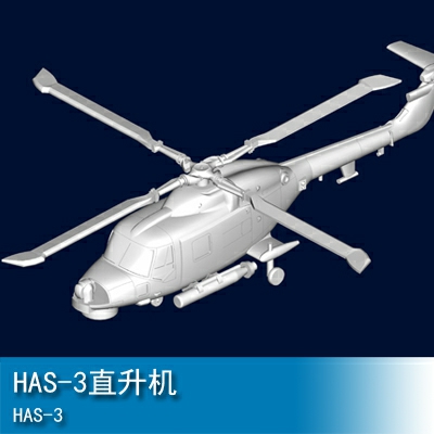 Trumpeter HAS-S 1:350 Helicopter 06266