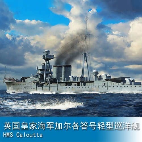 Trumpeter HMS Calcutta 1:700 Cruiser 06741