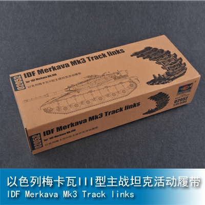 Trumpeter IDF Merkava Mk3 Track links 1:35 02052