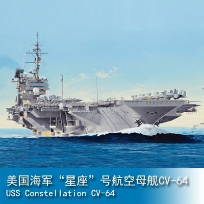 Trumpeter USS Constellation CV-64 1:350 Aircraft carrier 05620