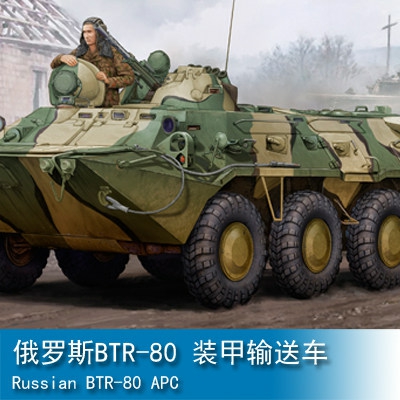 Trumpeter Russian BTR-80 APC 1:35 Armored vehicle 01594