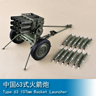 Trumpeter PLA Type 63 107mm Rocket Laucher 1:3 01920
