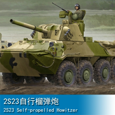Trumpeter 2S23 Self-propelled Howitzer 1:35 Armored vehicle 09559