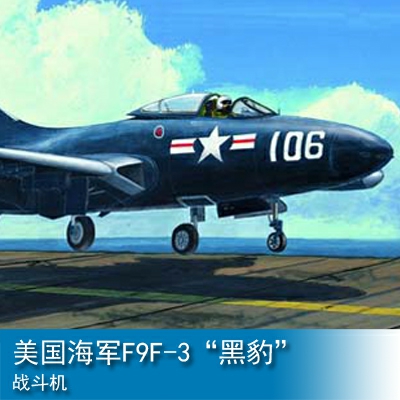 Trumpeter US.NAVY F9F-3 "PANTHER" 1:48 Fighter 02834