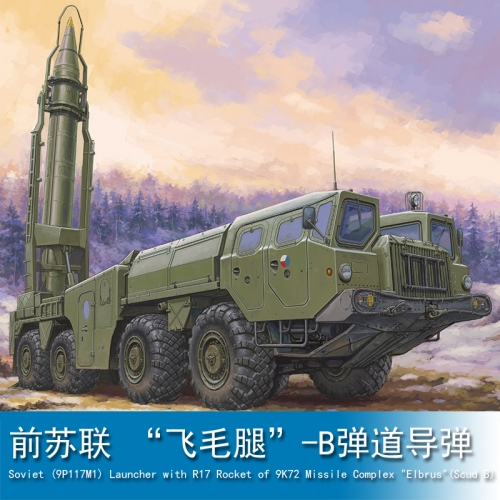 Hobbybos Soviet (9P117M1) Launcher with R17 Rocket of 9K72 Missile Complex "Elbrus"(Scud B) 1:72 Military Transporter 82939