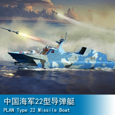 Trumpeter PLA Navy Type 22 Missile Boat 1:144 00108
