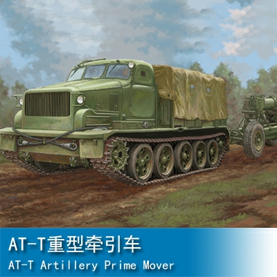 Trumpeter AT-T Artillery Prime Mover 1:35 Armored vehicle 09501