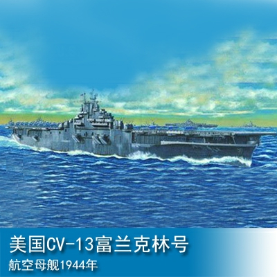 Trumpeter Aircraft carrier -CV-13 Franklin 1944 1:350 Aircraft carrier 05604