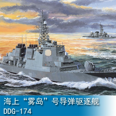Trumpeter JMSDF DDG-174 Kirishima 1:350 Destroyer 04533