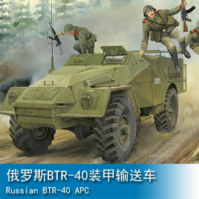 Trumpeter Russian BTR-40 APC 1:35 Armored vehicle 05517