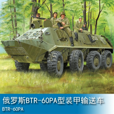 Trumpeter BTR-60PA 1:35 Armored vehicle 01543