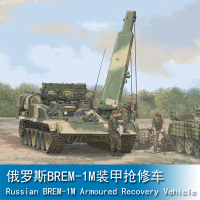 Trumpeter Russian BREM-1M Armoured Recovery Vehicle 1:35 Armored vehicle 09554