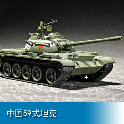 Trumpeter Chinese Type 59  Main Battle Tank 1:72 Tank 07285