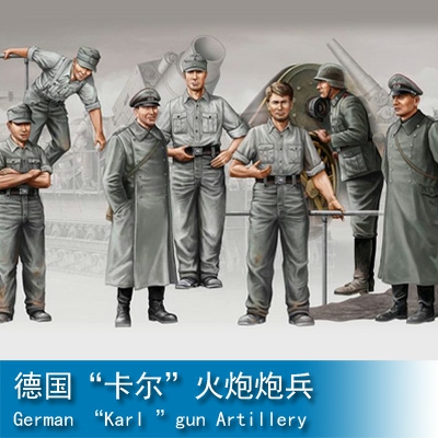 Trumpeter Figures-German"Karl" gun Artillery" 1:35 Military Figure 00409